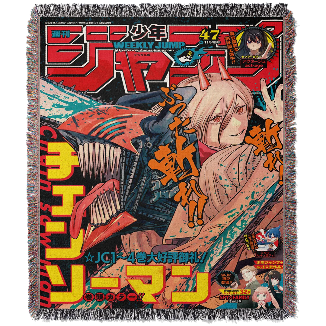 Additional Woven Tapestry Blanket