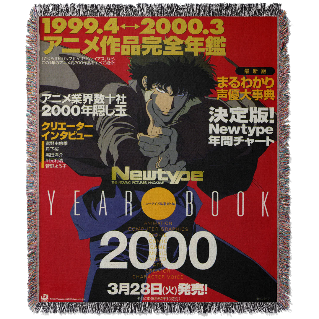Additional Woven Tapestry Blanket - Image 5
