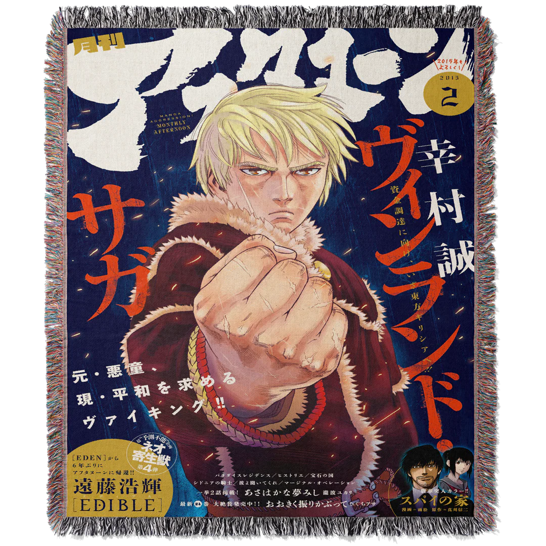 Saga Woven Blanket Tapestry